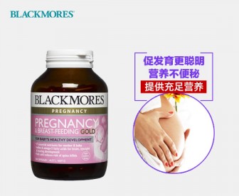 Blackmores 澳佳宝 孕妇黄金营养素 120粒 Blackmores 澳佳宝 孕妇黄金营养素 120粒